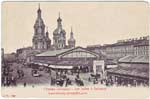 Church postcard 122